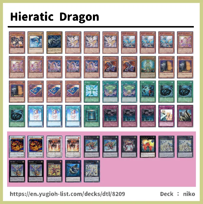 Hieratic Dragon, Hieratic Seal Deck List Image