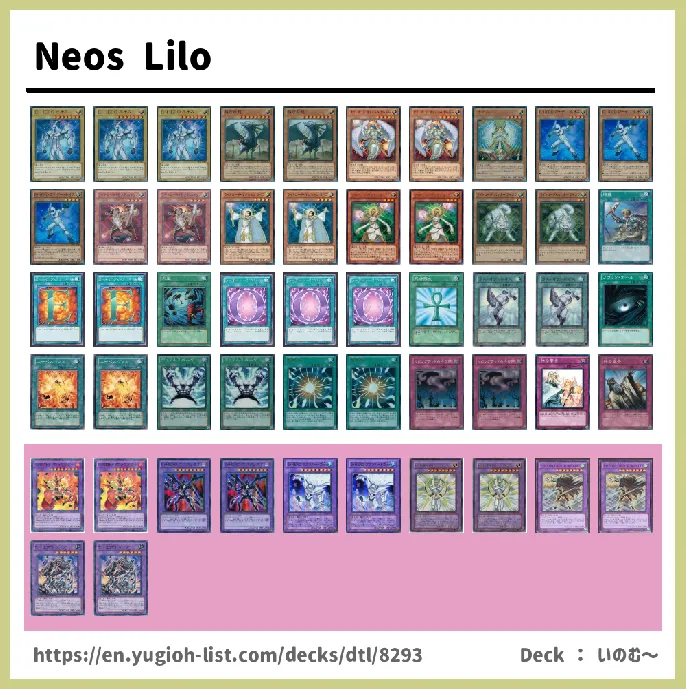  Deck List Image