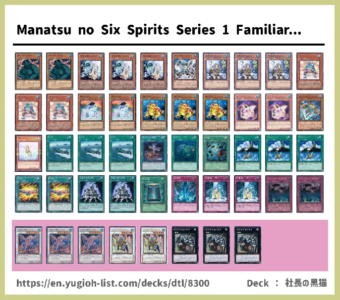 WATER Deck List Image