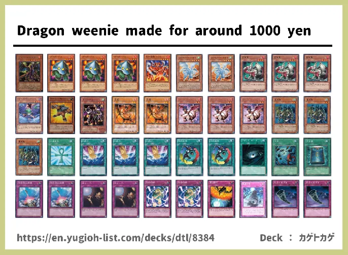 Dragon Deck List Image