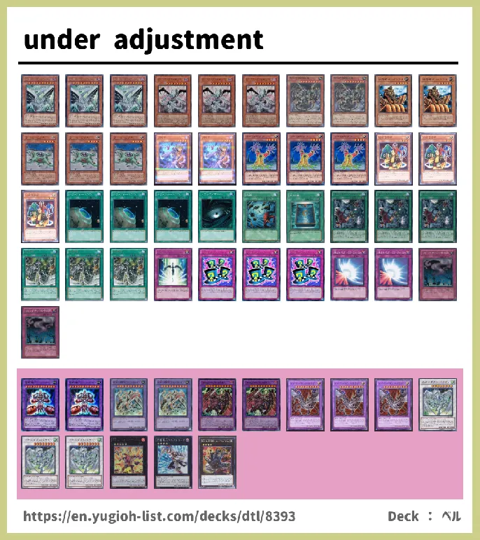  Deck List Image