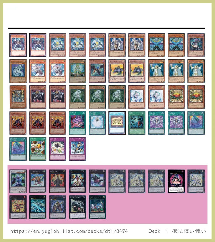 LIGHT Deck List Image