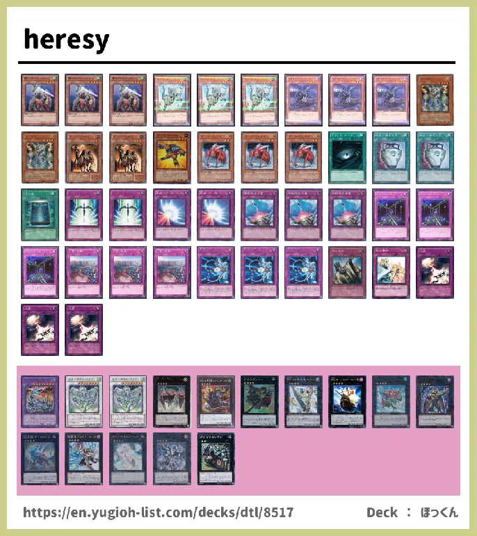  Deck List Image