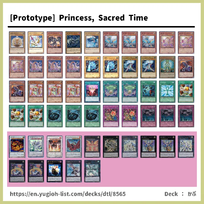 LIGHT Deck List Image