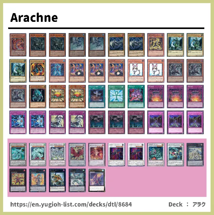  Deck List Image