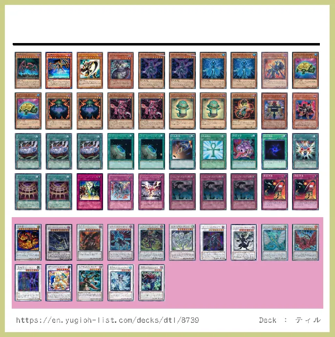  Deck List Image