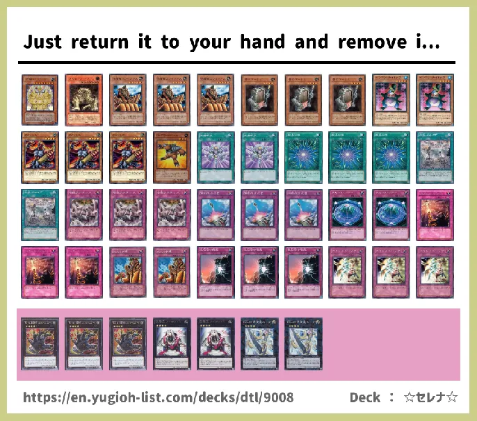 Rock Deck List Image