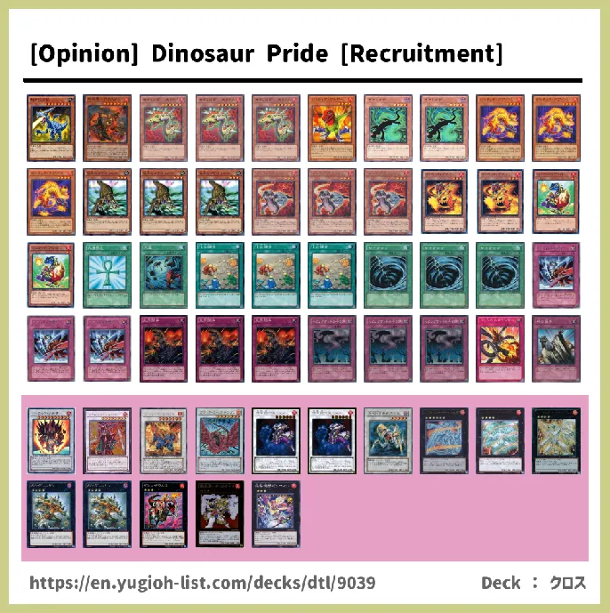 Dinosaur Deck List Image