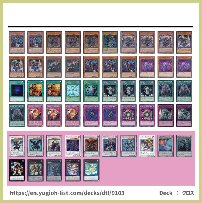 Archfiend Deck List Image