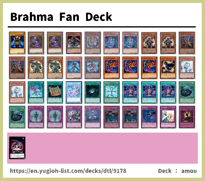 Spellcaster Deck List Image