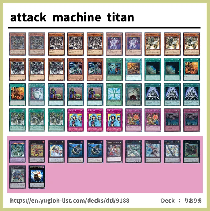 Machine Deck List Image