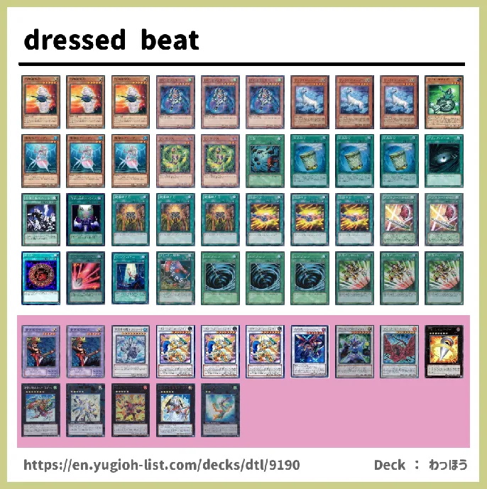  Deck List Image