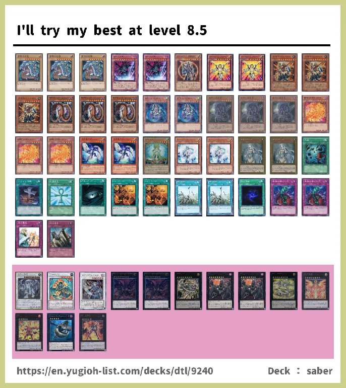 Dragon Deck List Image