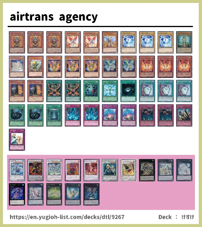  Deck List Image