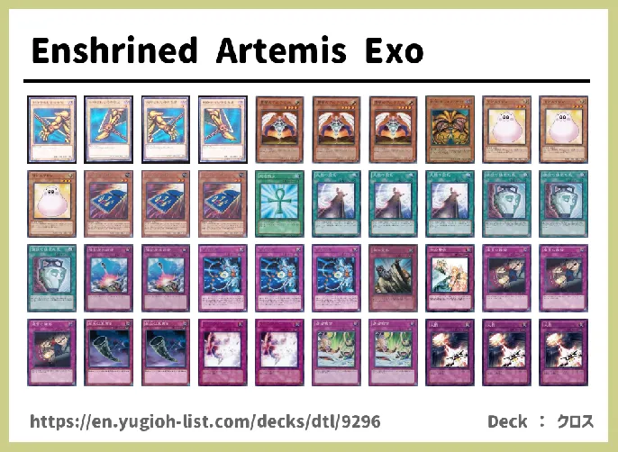 Fairy Deck List Image