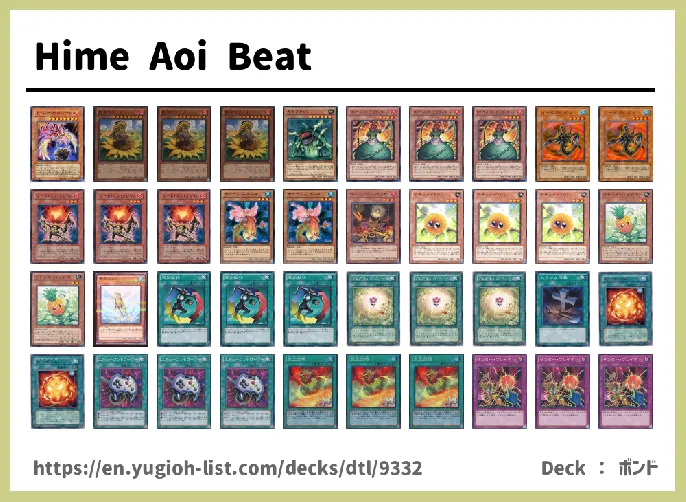 Plant Deck List Image