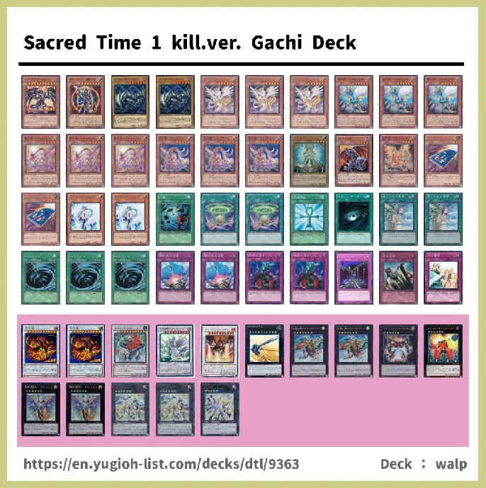 Hieratic Dragon, Hieratic Seal Deck List Image