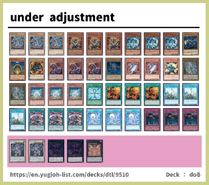  Deck List Image