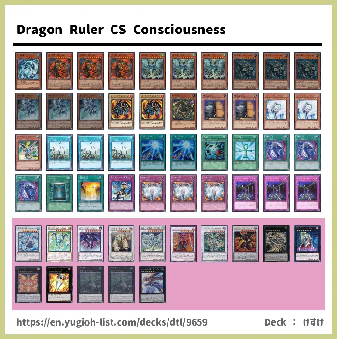  Deck List Image