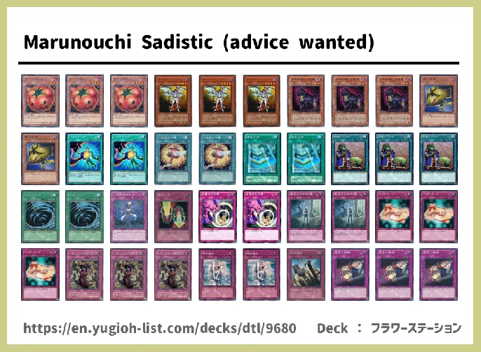  Deck List Image