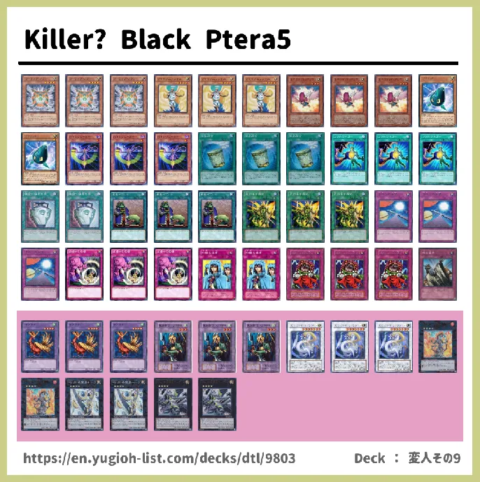  Deck List Image