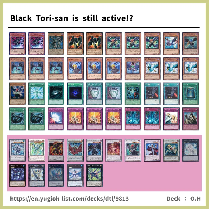 Blackwing Deck List Image