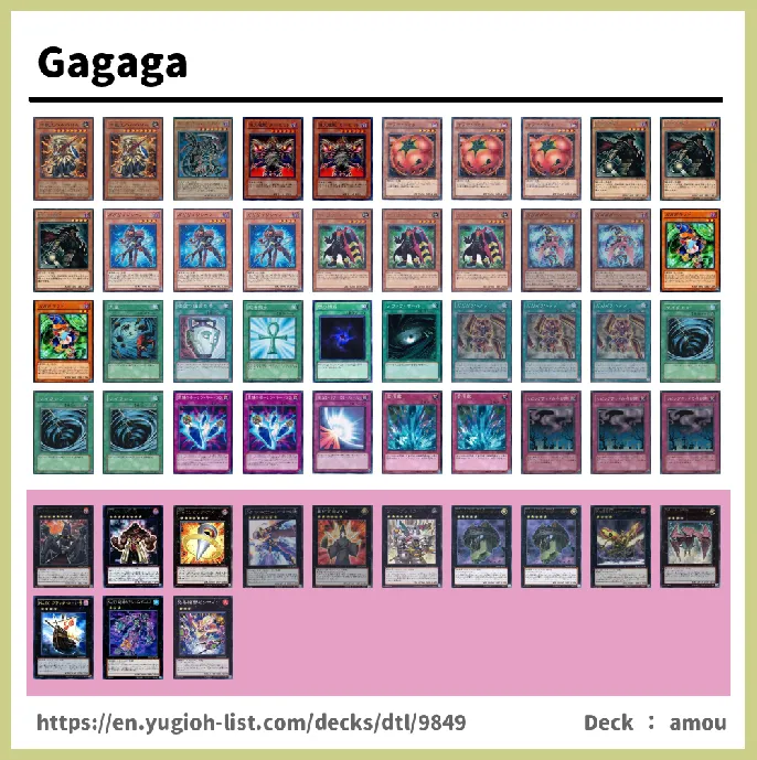 DARK Deck List Image