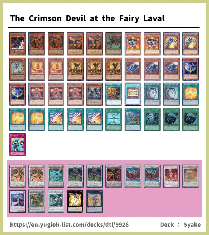 Laval Deck List Image