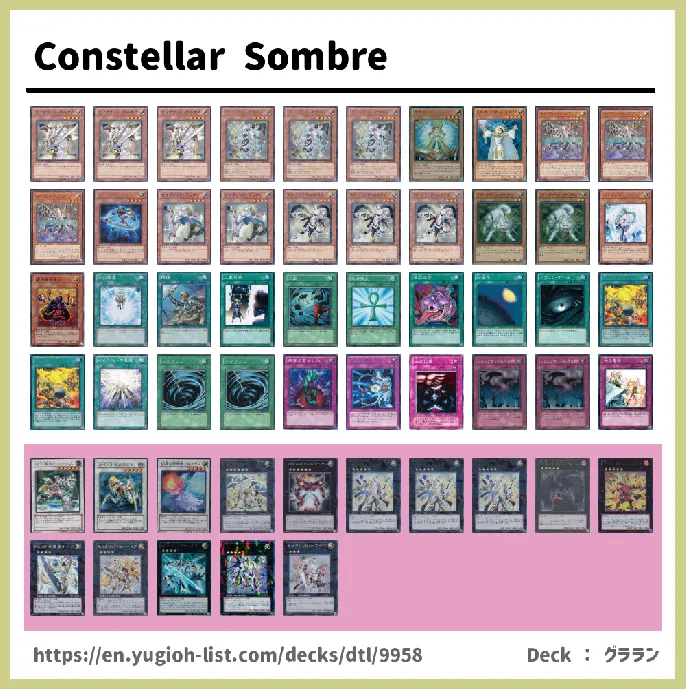 Constellar Deck List Image