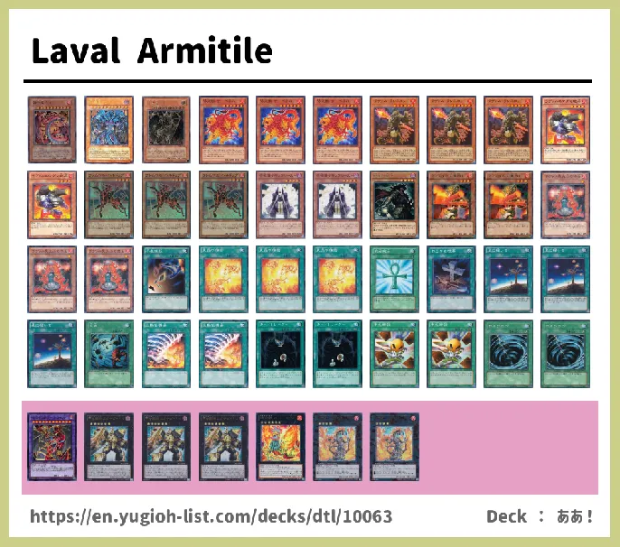 Laval Deck List Image