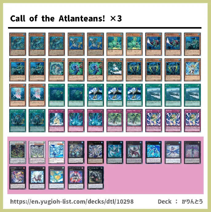 WATER Deck List Image