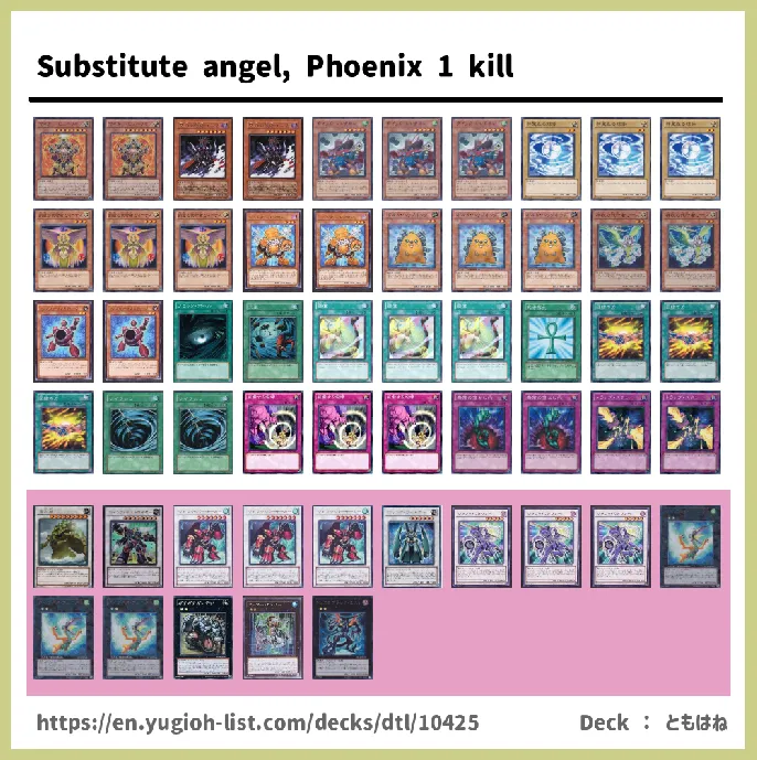  Deck List Image