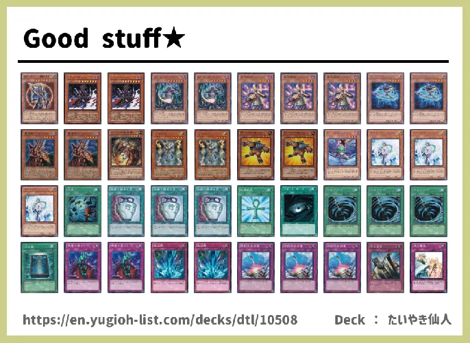  Deck List Image