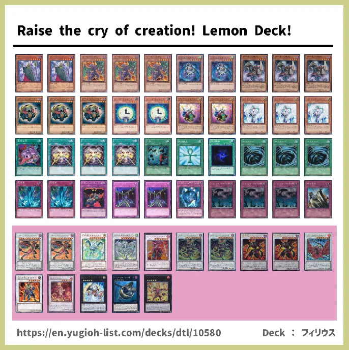 DARK Deck List Image