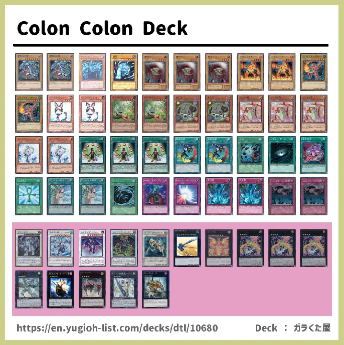  Deck List Image