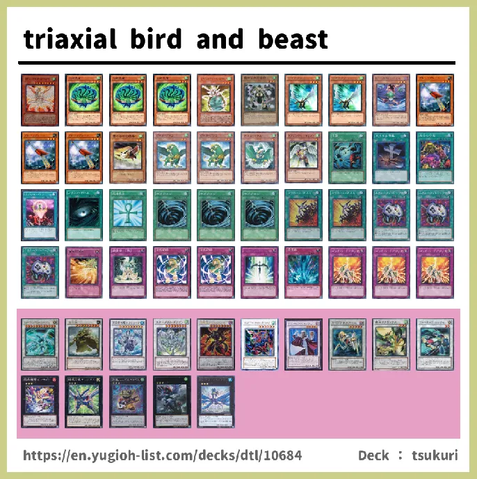  Deck List Image