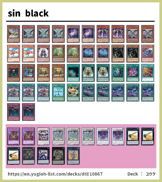 Malefic Deck List Image