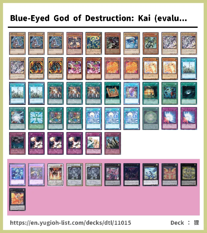  Deck List Image