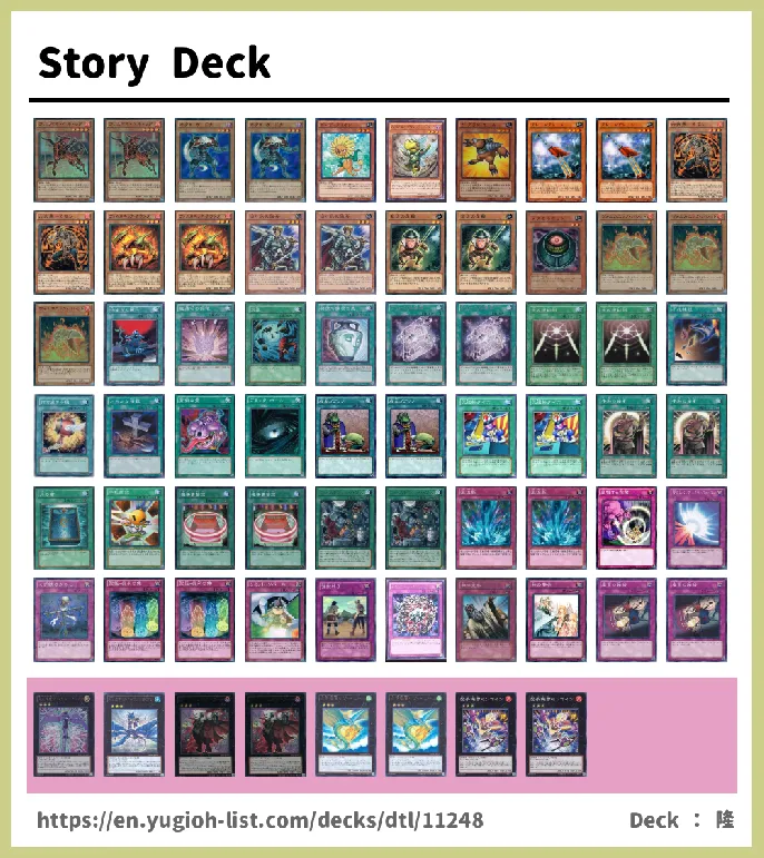  Deck List Image