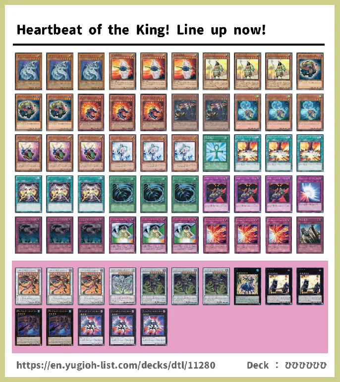  Deck List Image