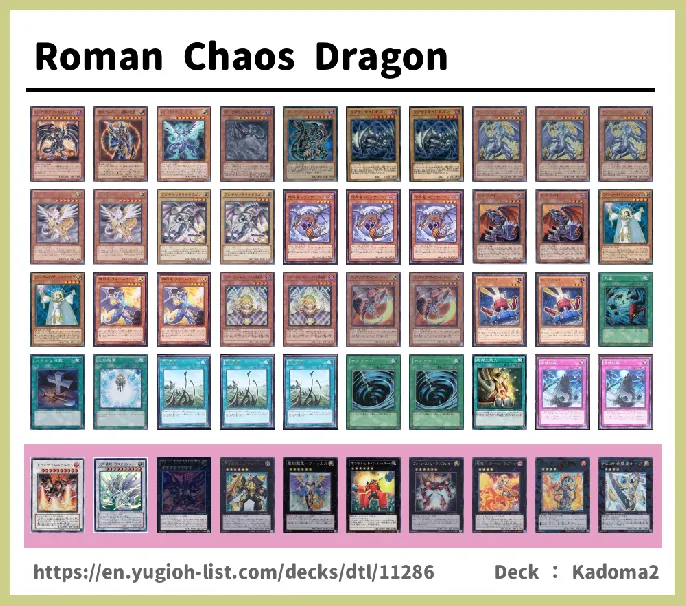 Dragon Deck List Image