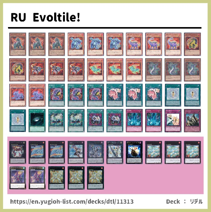 Evolsaur, Evocator, Evoltile, Evolzar Deck List Image