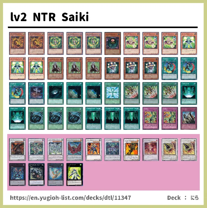 Psychic Deck List Image