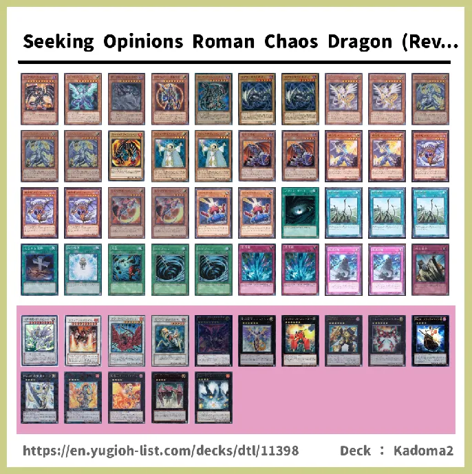 Dragon Deck List Image