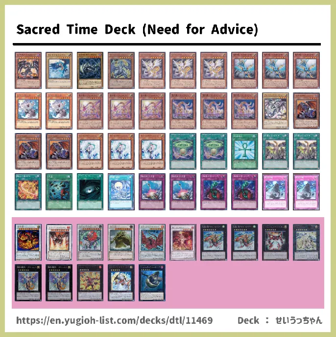 Hieratic Dragon, Hieratic Seal Deck List Image