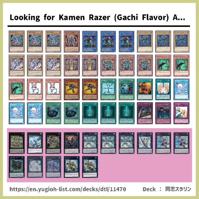  Deck List Image