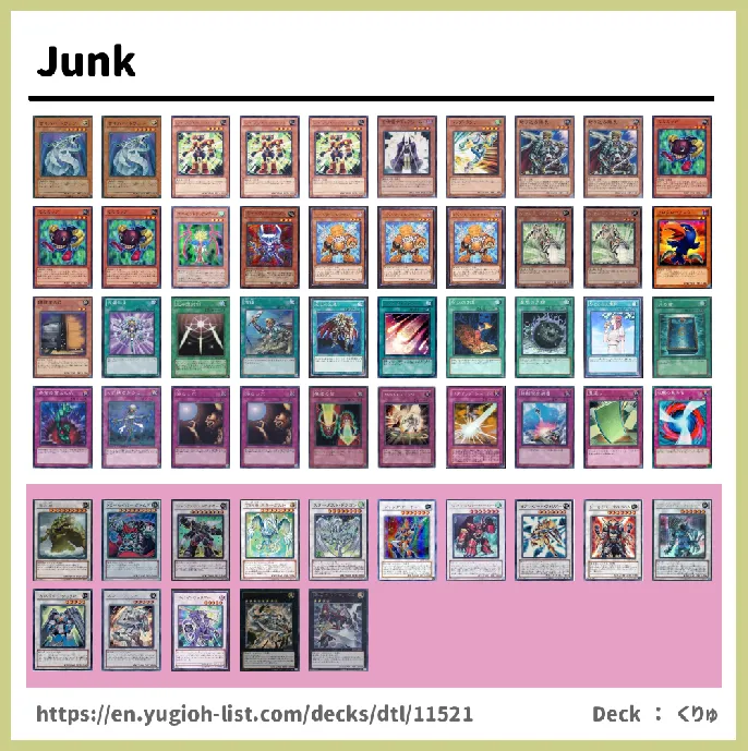 Junk Deck List Image