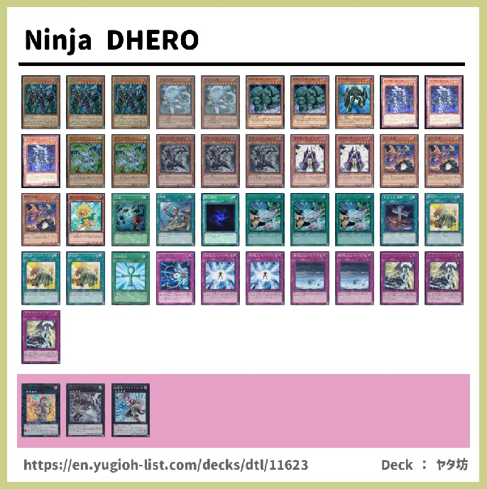  Deck List Image