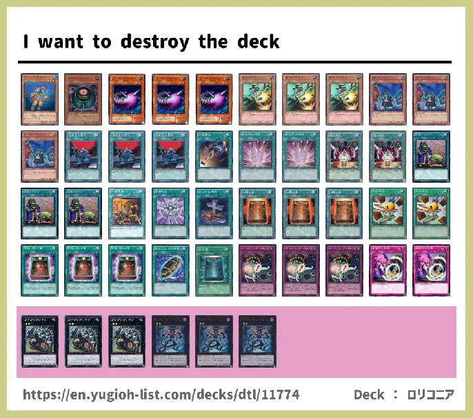  Deck List Image