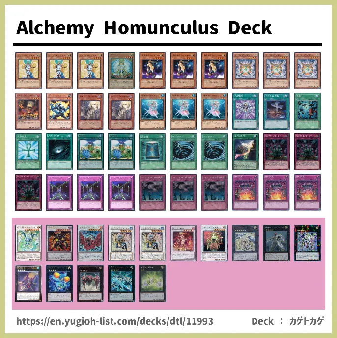 LIGHT Deck List Image